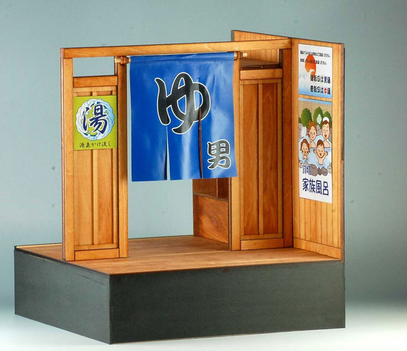 Open-air Bath Entrance at an Old Inn 1/12