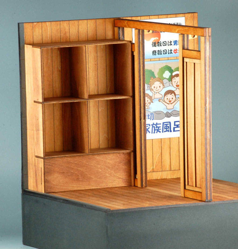 Open-air Bath Entrance at an Old Inn 1/12