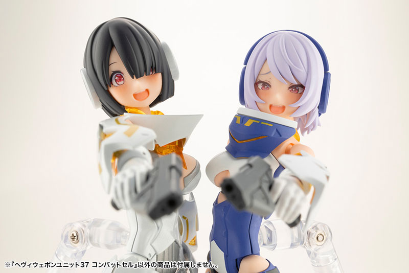 M.S.G Modeling Support Goods Heavy Weapon Unit 37 Combat Cell