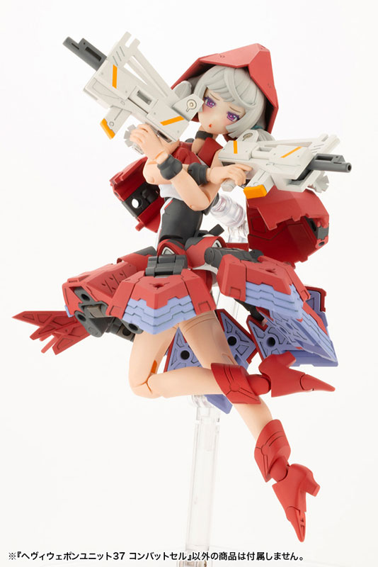 M.S.G Modeling Support Goods Heavy Weapon Unit 37 Combat Cell