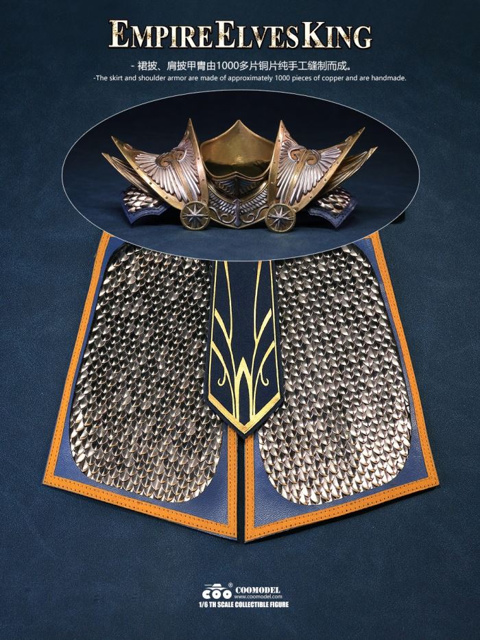 NIGHTMARE SERIES - EMPIRE KING OF ELVES 1/6