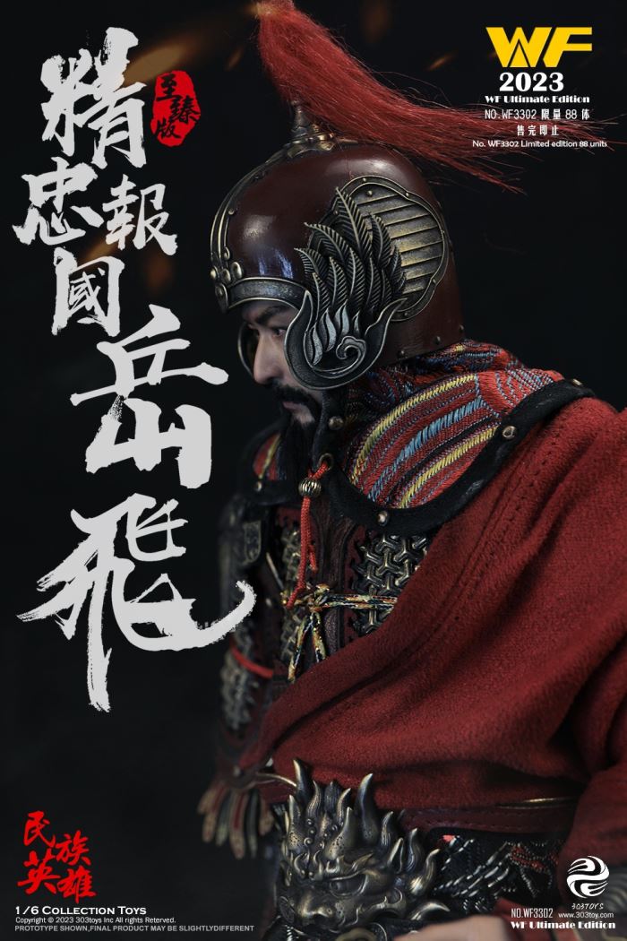 NATIOANAL HERO - YUE FEI (WF COMMEMORATIVE EDITION）1/6