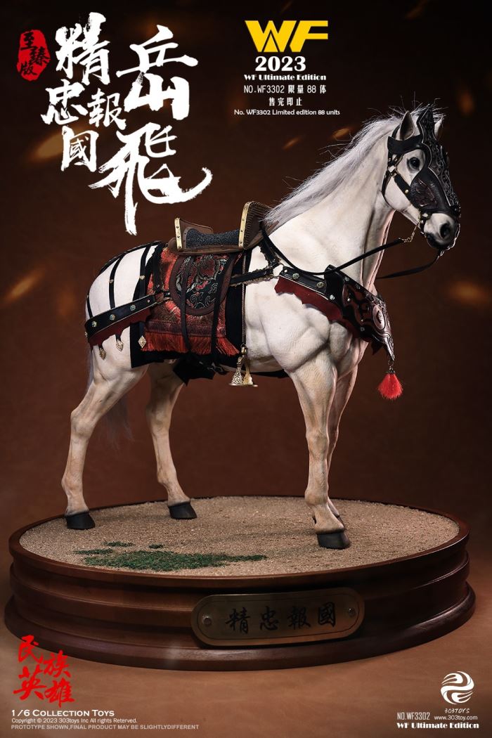 NATIOANAL HERO - YUE FEI (WF COMMEMORATIVE EDITION）1/6