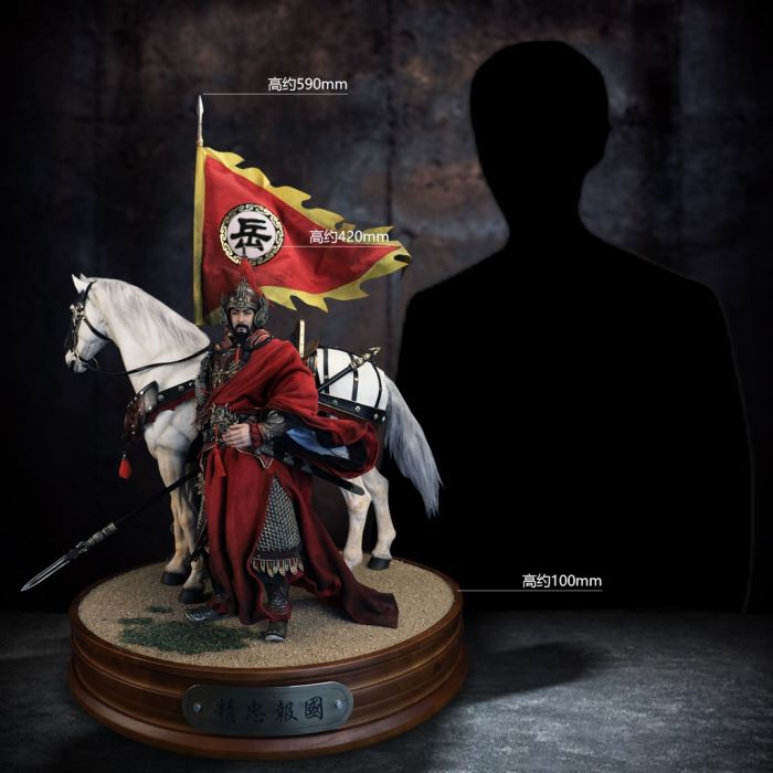 NATIOANAL HERO - YUE FEI (WF COMMEMORATIVE EDITION）1/6