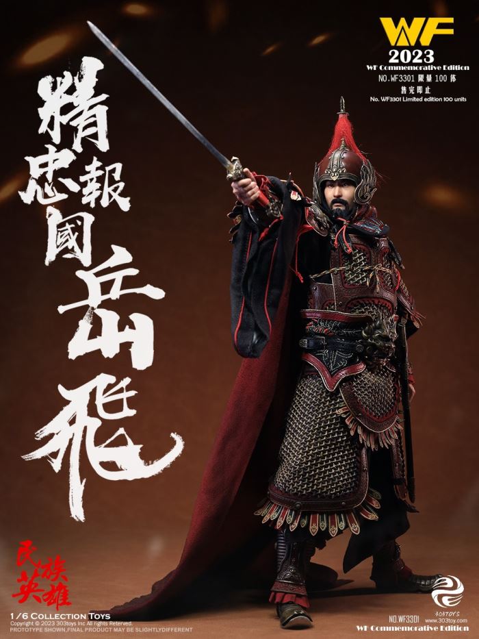 NATIOANAL HERO - YUE FEI (WF COMMEMORATIVE EDITION）1/6