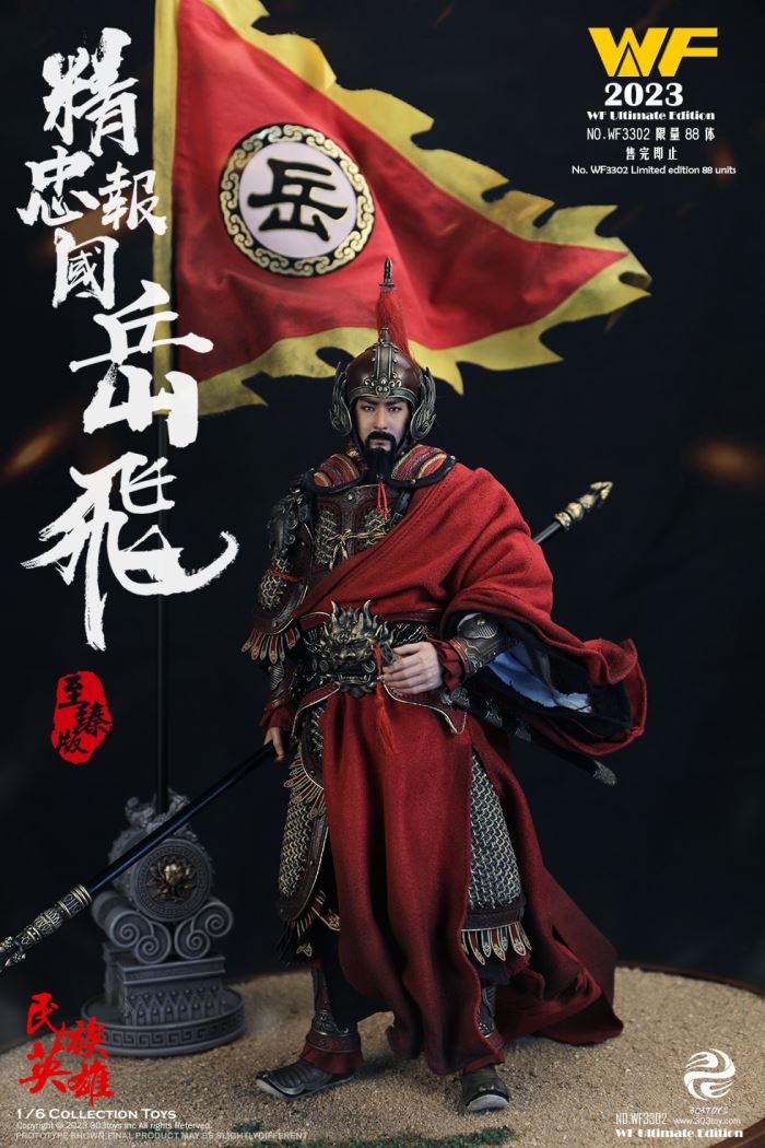 NATIOANAL HERO - YUE FEI (WF COMMEMORATIVE EDITION）1/6