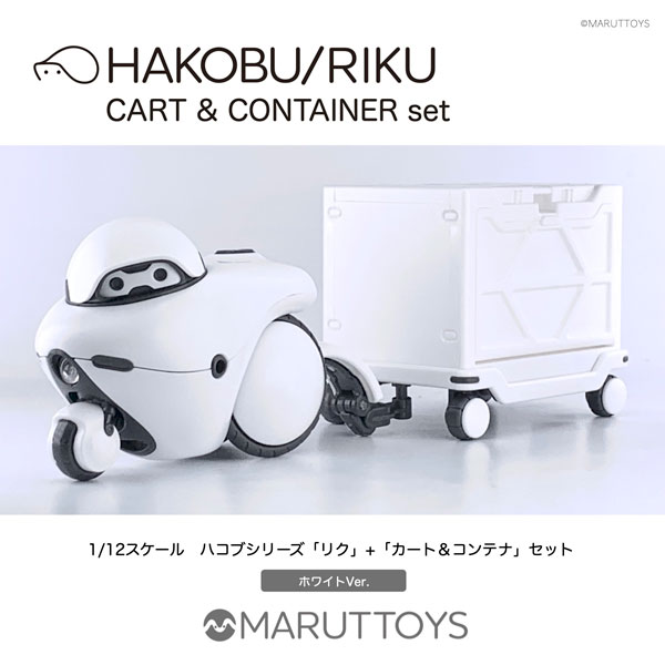 HAKOBU/RIKU CART&CONTAINER set Black / White Ver 1/12