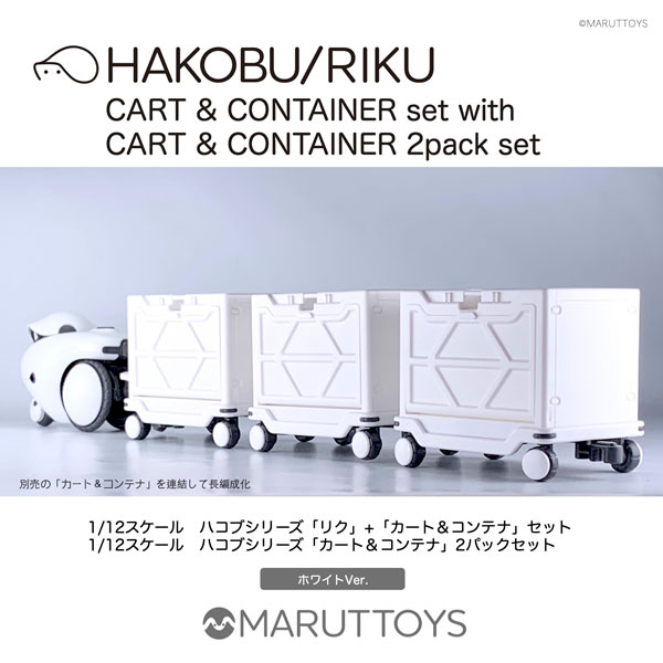 HAKOBU/RIKU CART&CONTAINER set Black / White Ver 1/12