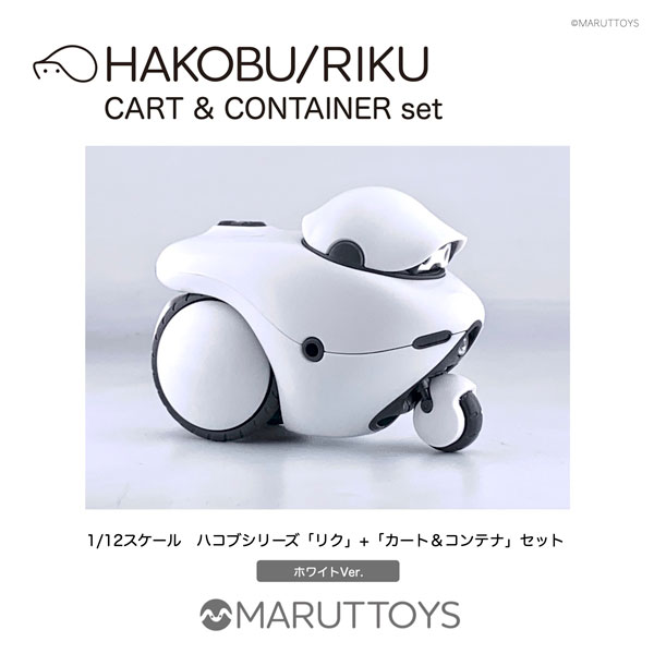 HAKOBU/RIKU CART&CONTAINER set Black / White Ver 1/12