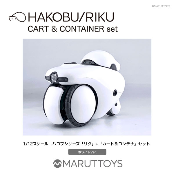 HAKOBU/RIKU CART&CONTAINER set Black / White Ver 1/12