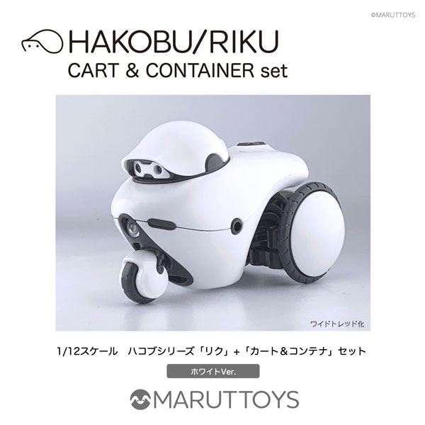 HAKOBU/RIKU CART&CONTAINER set Black / White Ver 1/12