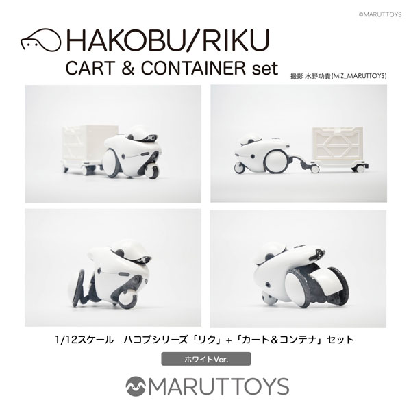 HAKOBU/RIKU CART&CONTAINER set Black / White Ver 1/12