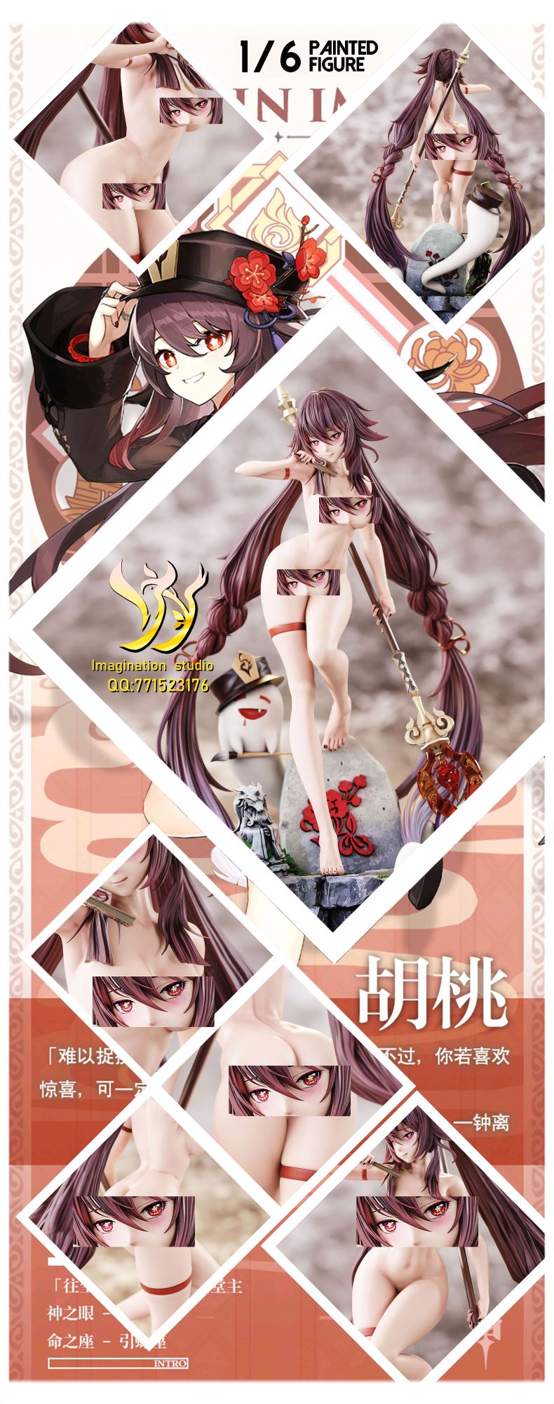 Hu Tao - Genshin Impact