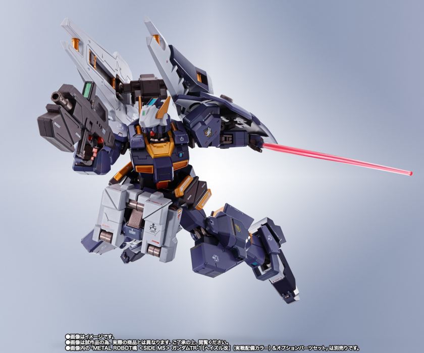 METAL ROBOT Soul G Kit [Fodord] (Combat Color) & Advanced Parts Set