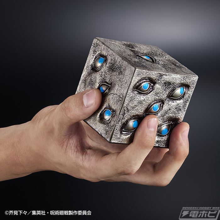 Jujutsu Kaisen Special Grade Curse Prison Gate