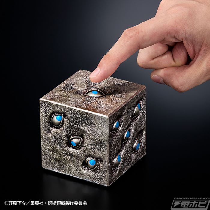 Jujutsu Kaisen Special Grade Curse Prison Gate