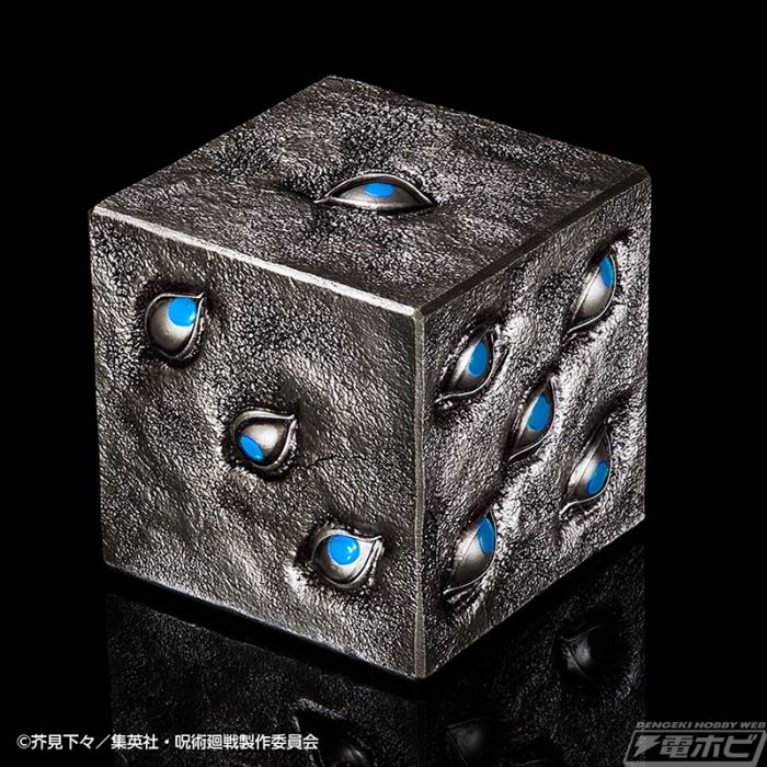 Jujutsu Kaisen Special Grade Curse Prison Gate