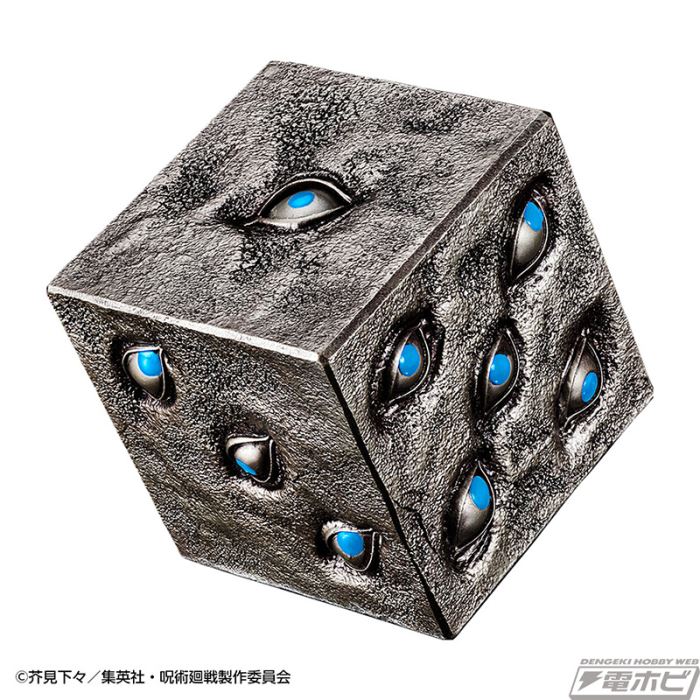 Jujutsu Kaisen Special Grade Curse Prison Gate