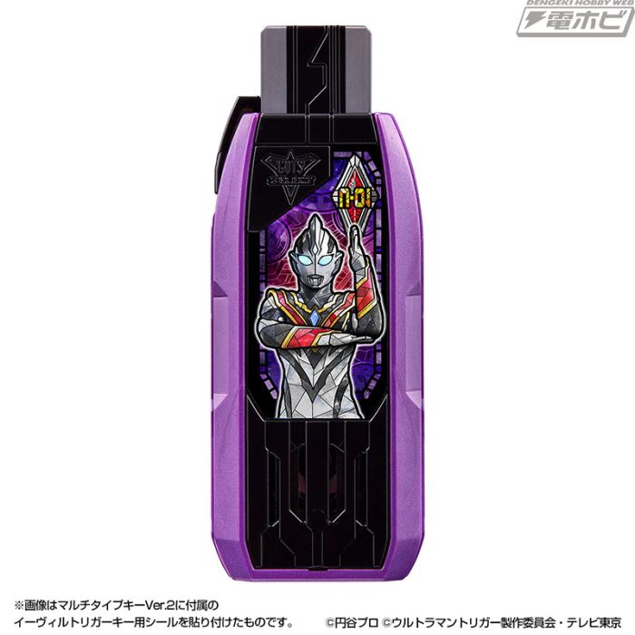 Guts Sparkence MEMORIAL EDITION