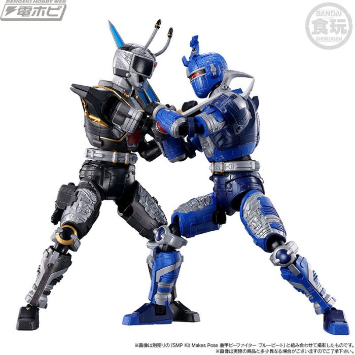 SMP Kit Makes Pose Heavy Armor Beefighter Black Beat & Super Blue Beat Parts Set