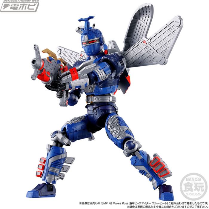 SMP Kit Makes Pose Heavy Armor Beefighter Black Beat & Super Blue Beat Parts Set