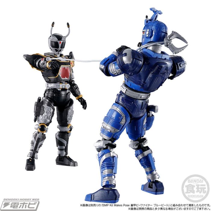 SMP Kit Makes Pose Heavy Armor Beefighter Black Beat & Super Blue Beat Parts Set