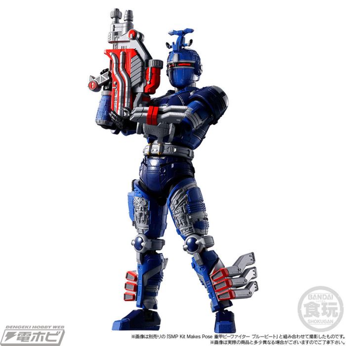 SMP Kit Makes Pose Heavy Armor Beefighter Black Beat & Super Blue Beat Parts Set