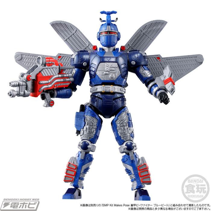 SMP Kit Makes Pose Heavy Armor Beefighter Black Beat & Super Blue Beat Parts Set