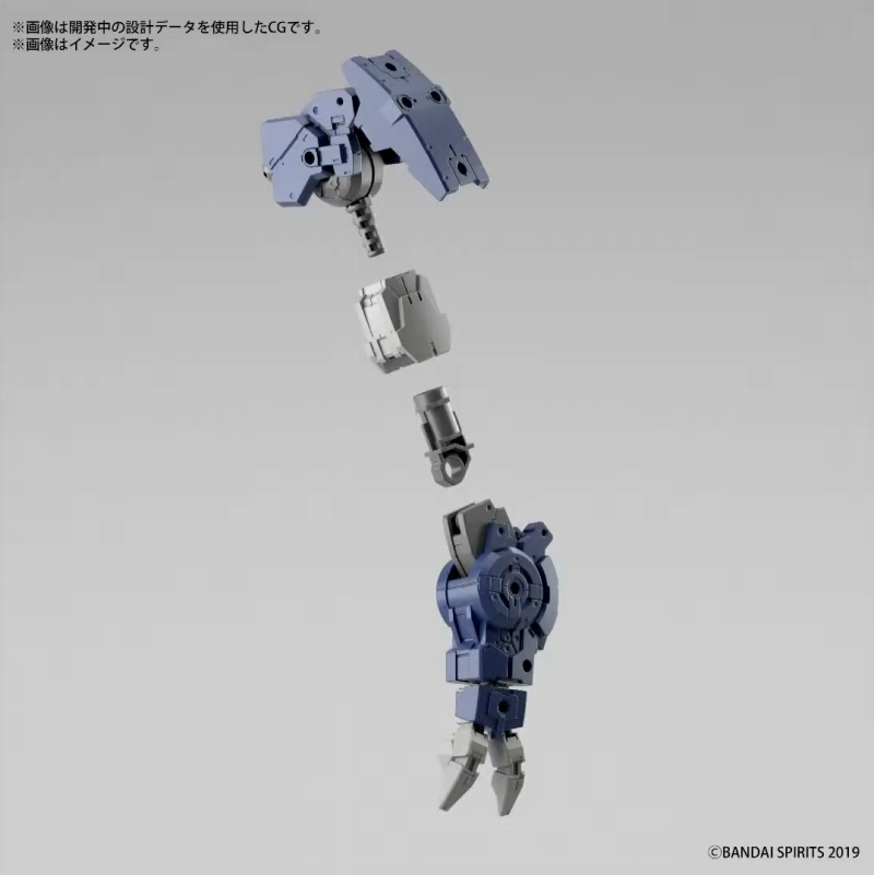30MM 1/144 eEXM GIG-R01 Provider (type-REX 01)