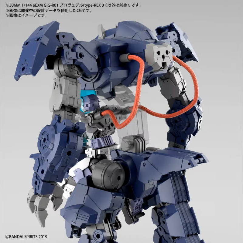 30MM 1/144 eEXM GIG-R01 Provider (type-REX 01)
