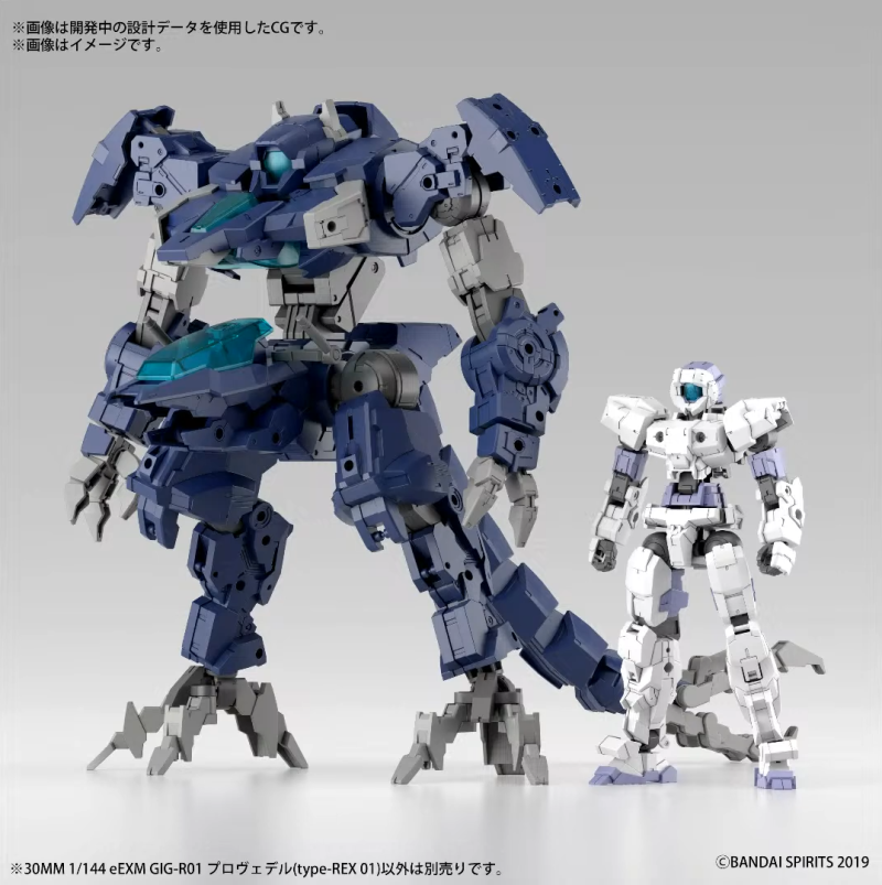 30MM 1/144 eEXM GIG-R01 Provider (type-REX 01)