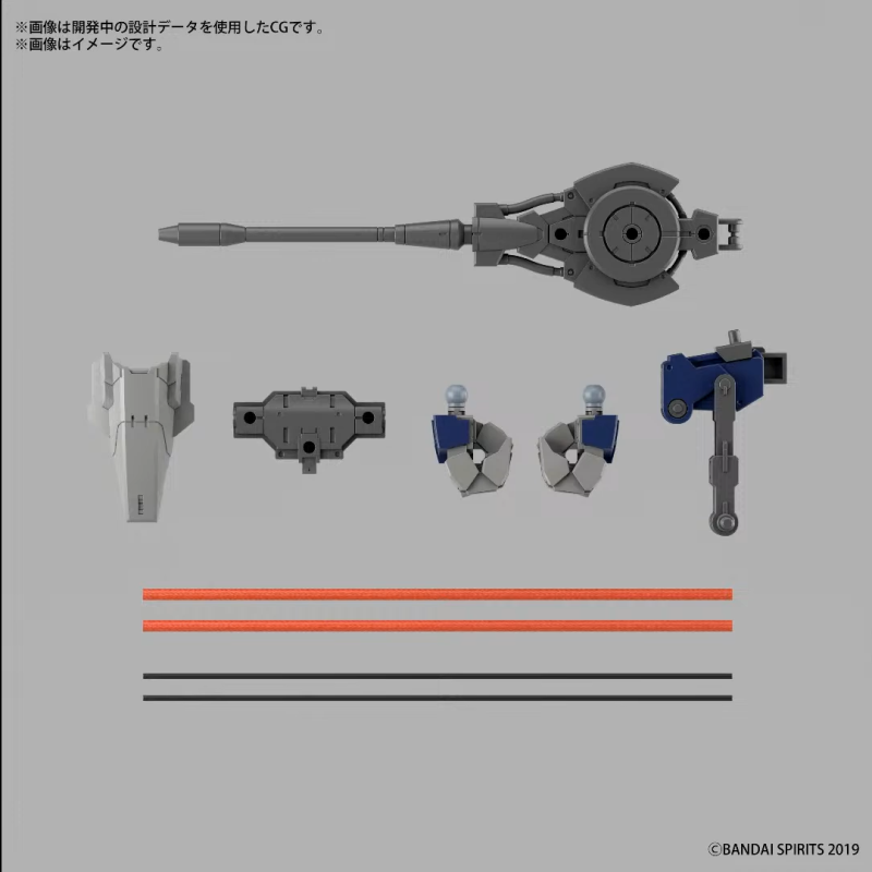 30MM 1/144 eEXM GIG-R01 Provider (type-REX 01)