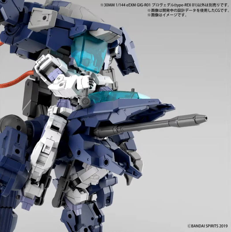 30MM 1/144 eEXM GIG-R01 Provider (type-REX 01)