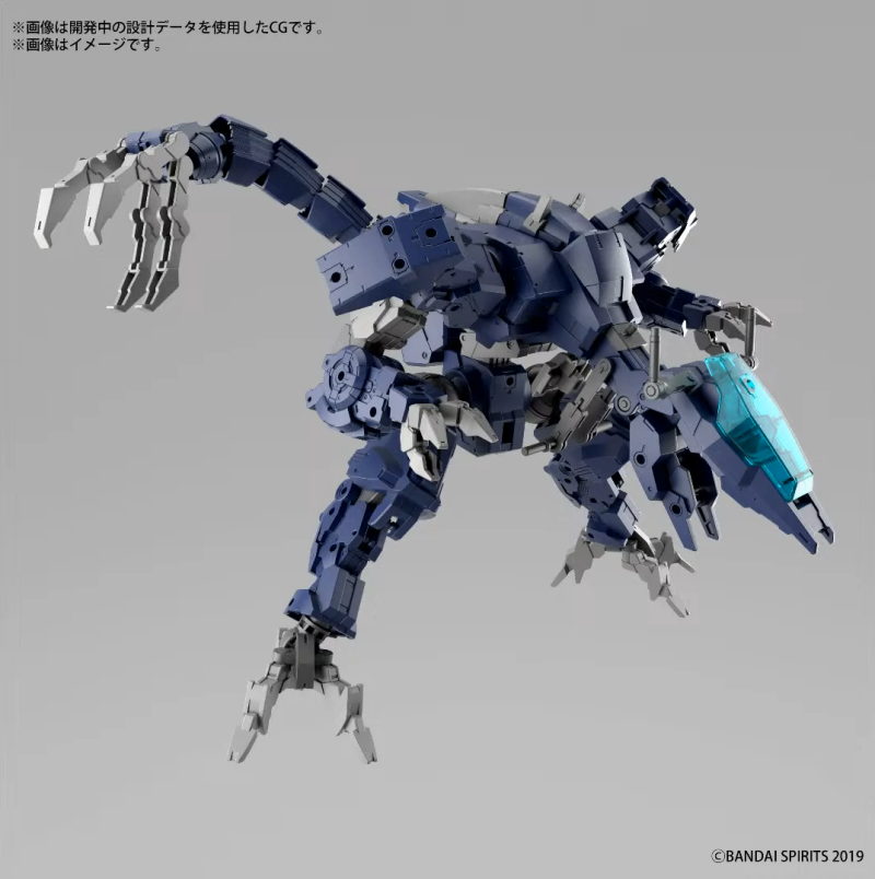 30MM 1/144 eEXM GIG-R01 Provider (type-REX 01)