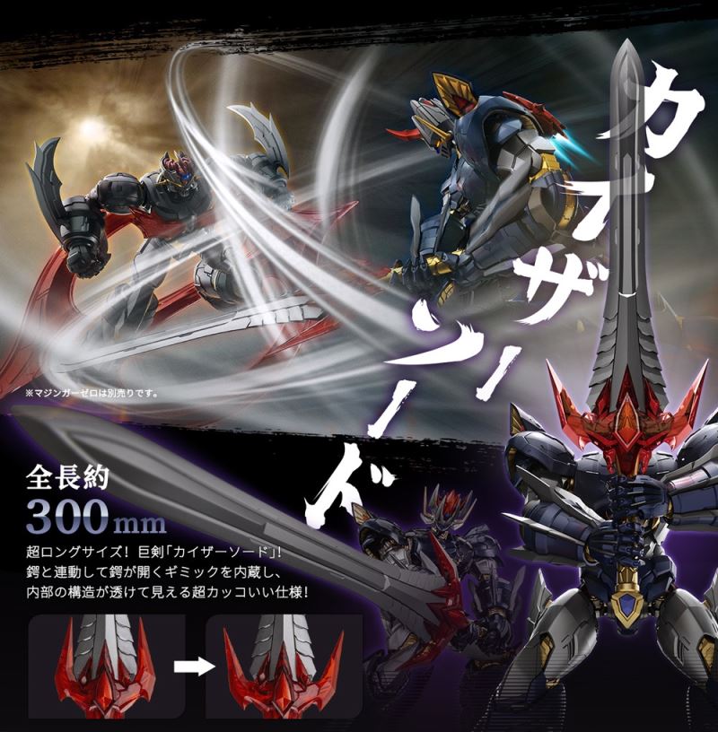 Great Mazinkaiser