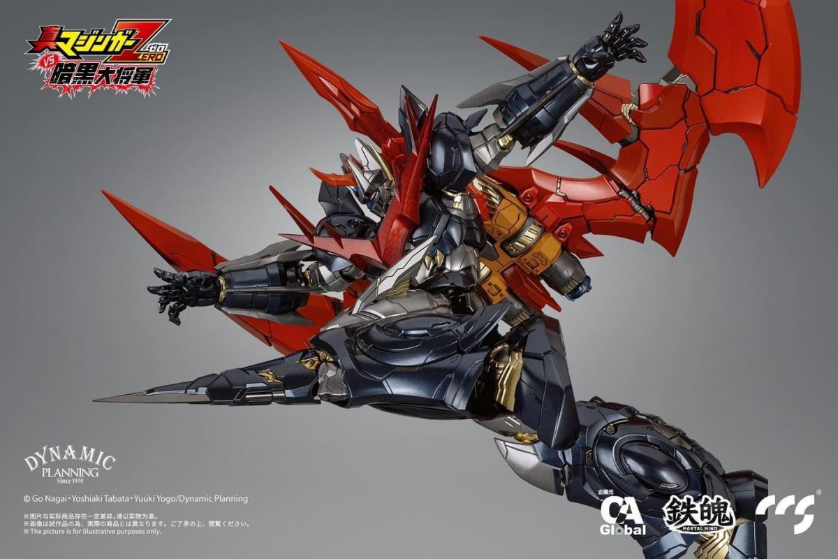 Great Mazinkaiser