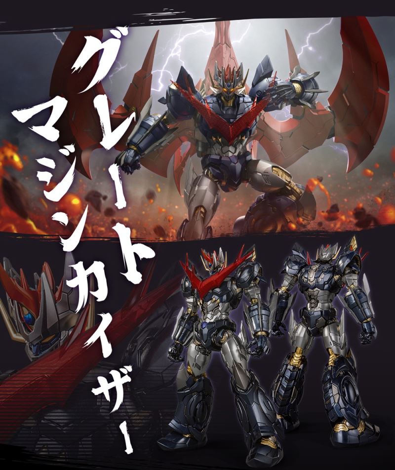 Great Mazinkaiser