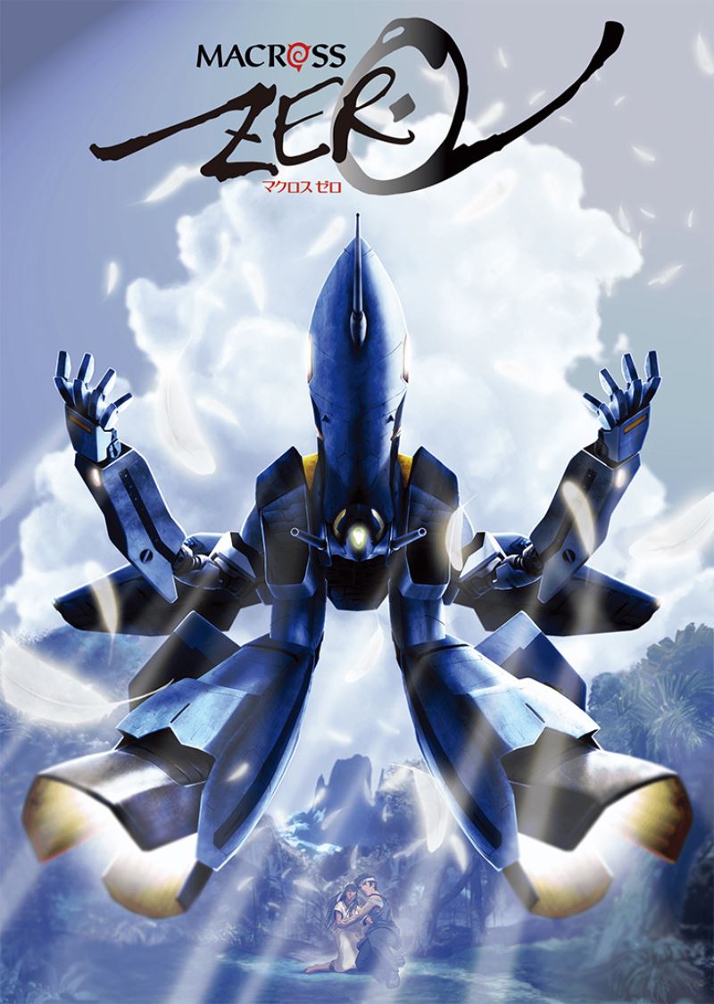 HI-METAL R VF-0D Phoenix (Kudo Shin machine)