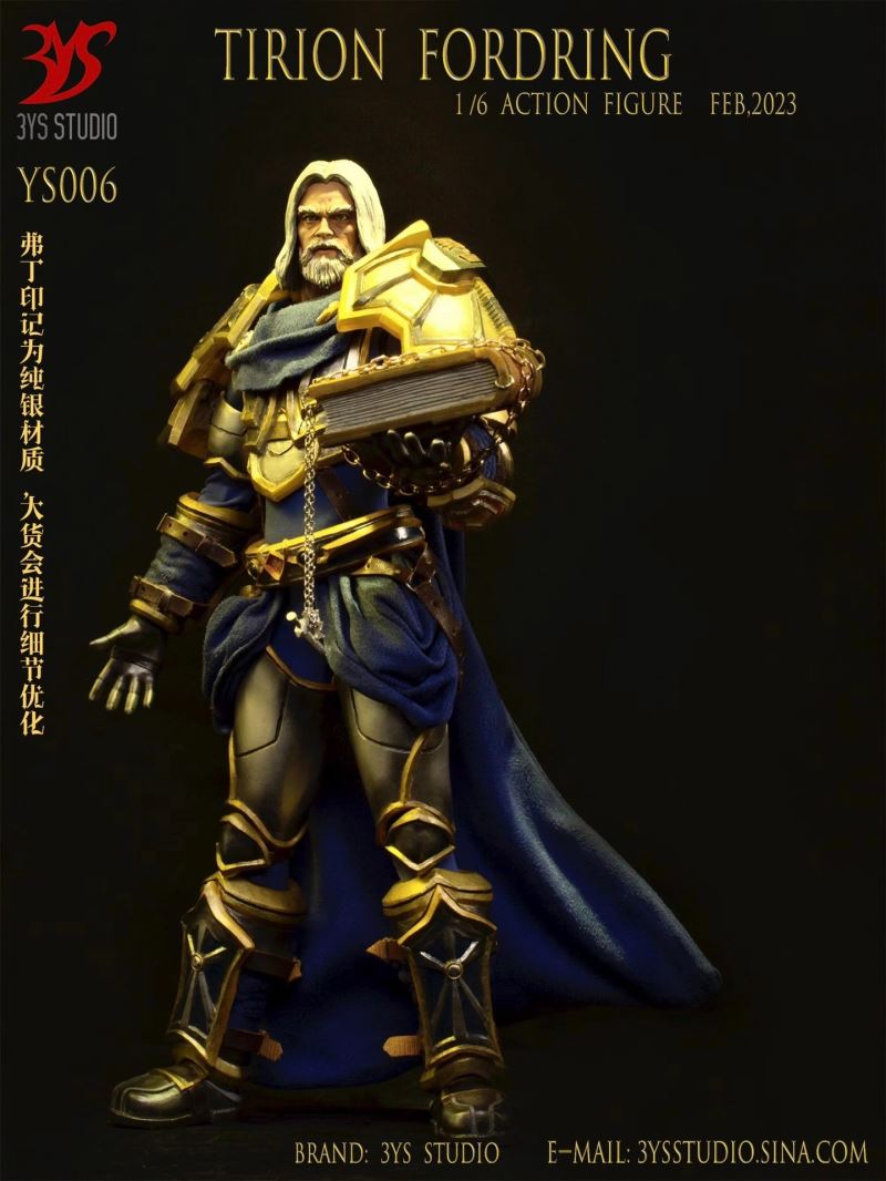 Lord Tirion Fordring 1/6