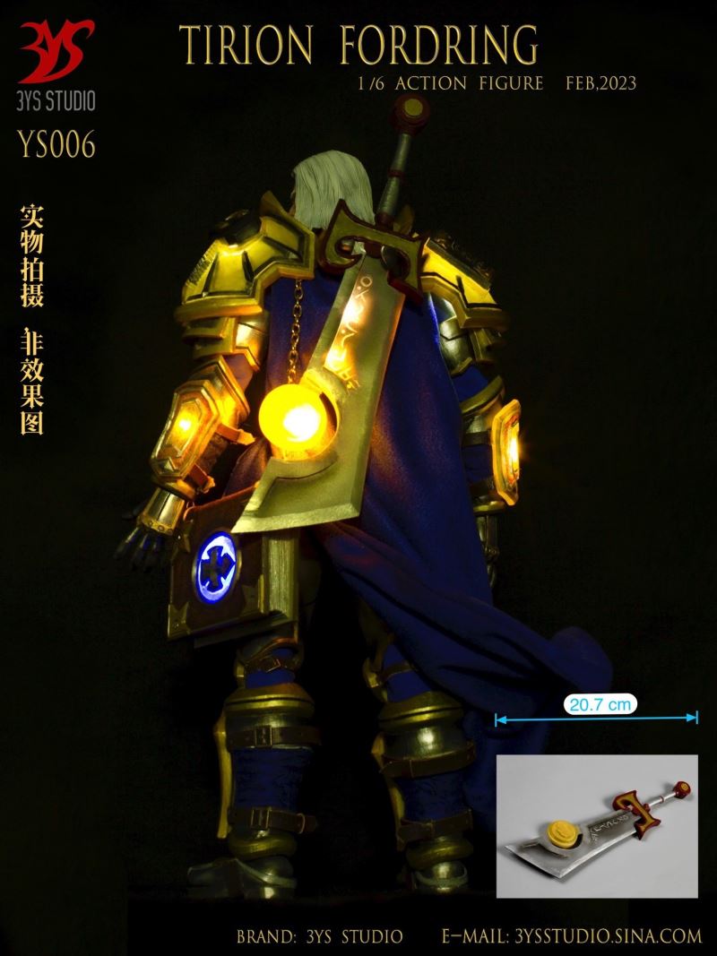 Lord Tirion Fordring 1/6