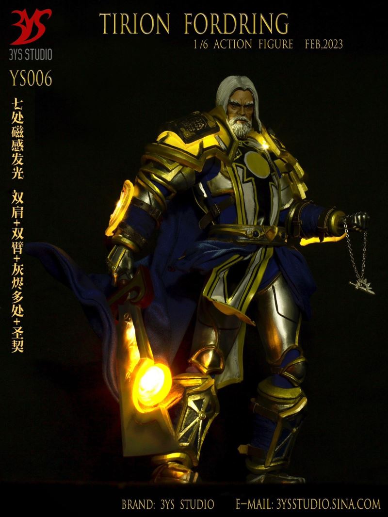 Lord Tirion Fordring 1/6