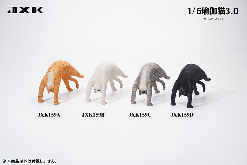 Yoga Cat 3.0 A 1/6
