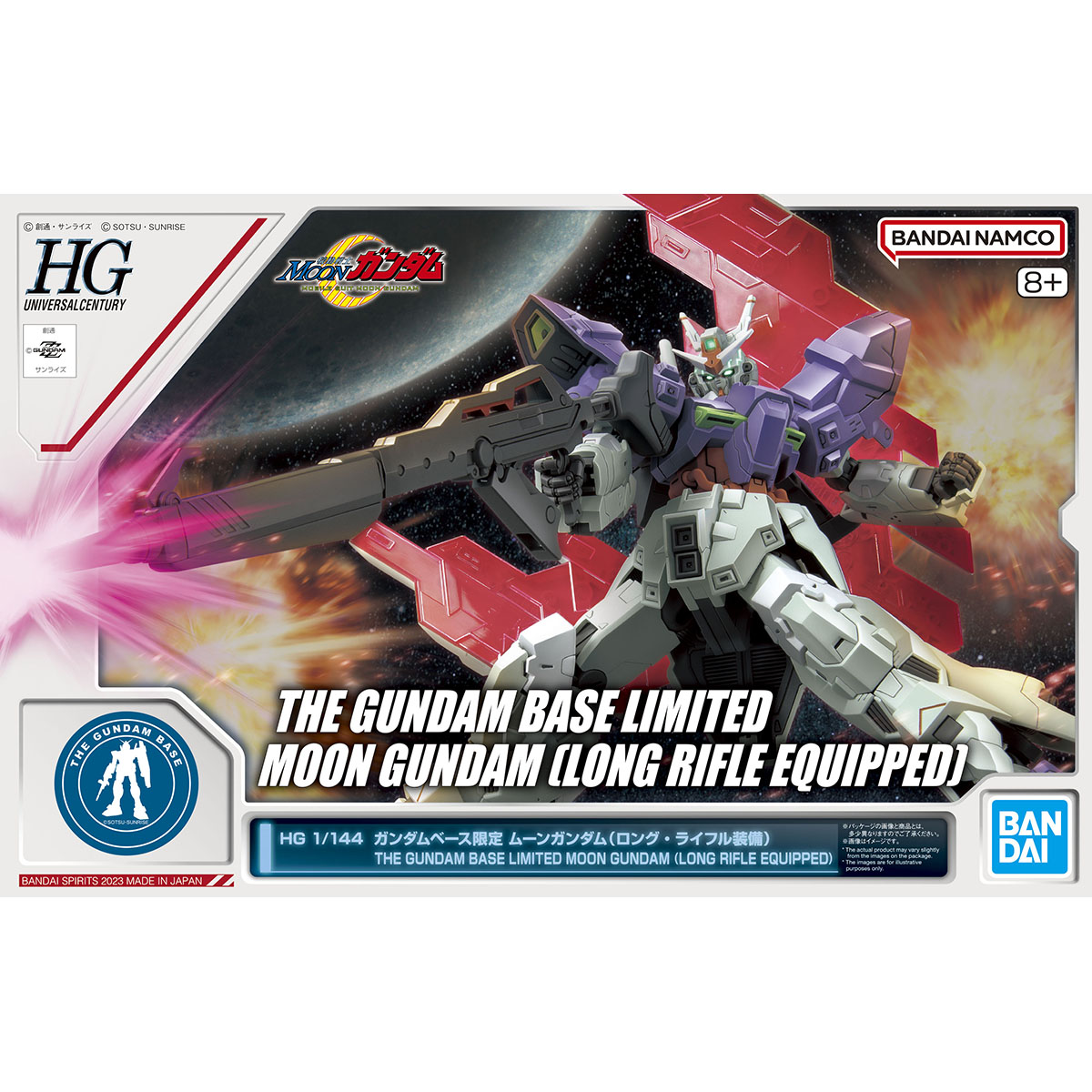 HG 1/144 Gundam Base Limited Moon Gundam (Equipped with Long Rifle)