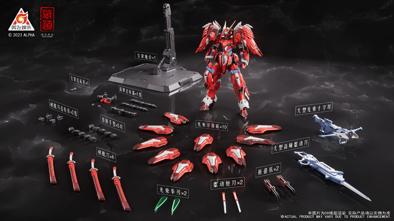 CD-FA-04 KAINAR ASY-TAC FRONTEER DSK-02 Full Armor Dussack Red Night Dedicated Machine 1/100