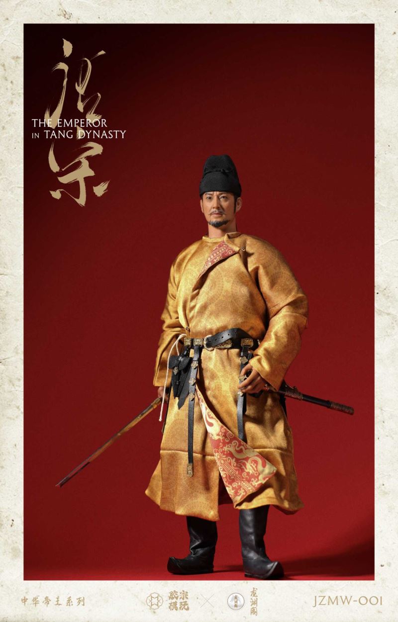 Chinese Emperor Series - Tang Zong 1/6
