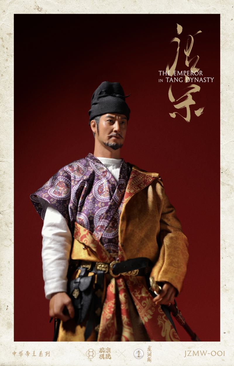 Chinese Emperor Series - Tang Zong 1/6