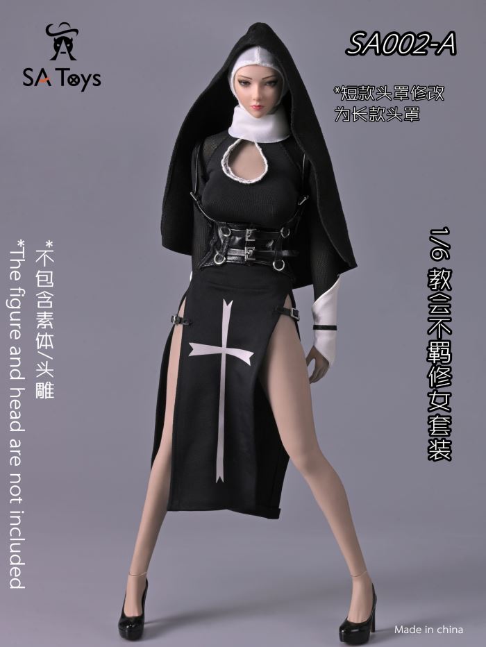 Church Unconstrained Sister Set 1/6