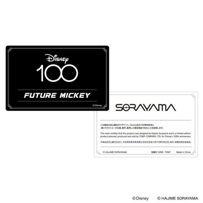 Disney 100 FUTURE MICKEY