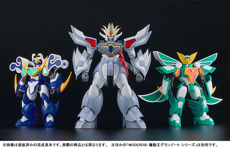 MODEROID Hyper Granzort