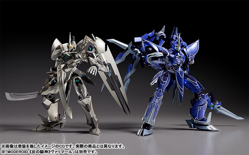 MODEROID Legend of Heroes: Sen no Kiseki Ordine, the Azure Knight